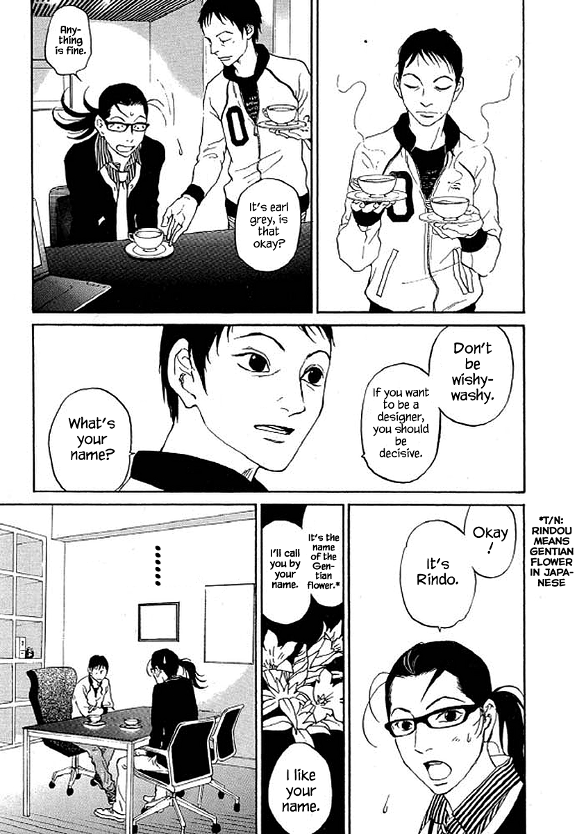 Shima Shima (YAMAZAKI Sayaka) Chapter 73 16